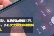 博罗大学生兼职模特怎么入行(大学生兼职模特怎么入行好)