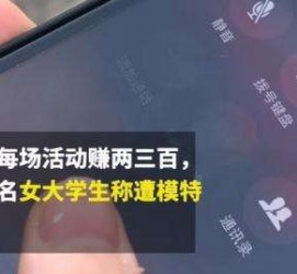 博罗大学生兼职模特怎么入行(大学生兼职模特怎么入行好)