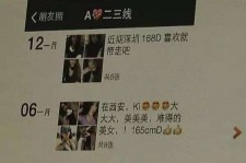 博罗伴游兼职雇用(北京雇用伴游雇用信息)