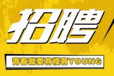 博罗上海伴游招聘 郑州伴游招聘、商务伴游、私人伴游模特网【应聘加喜子】