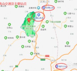 博罗武夷山攻略(武夷山攻略游玩)