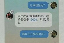 博罗绵阳兼职女伴游(成都附近有没有雇用间接做的不陪酒)