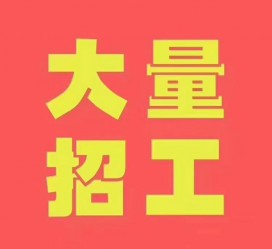 博罗三亚伴游雇用日结一万女dj的简单介绍