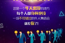 博罗男商务伴游雇用(男性伴游雇用信息)