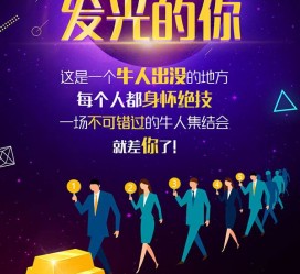 博罗男商务伴游雇用(男性伴游雇用信息)