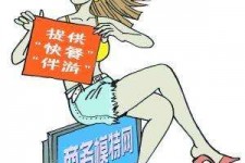 博罗广州学生兼职伴游(广州私人助理伴游招聘)