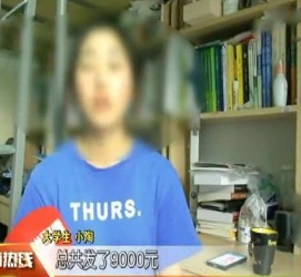 博罗兼职模特上当怎么退钱(兼职模特上当了怎么办合同也签了怎么办)