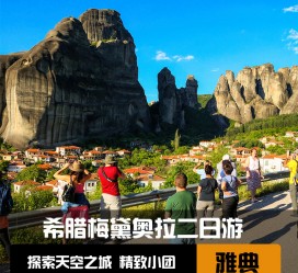 博罗2日游(2日游去哪里好玩)