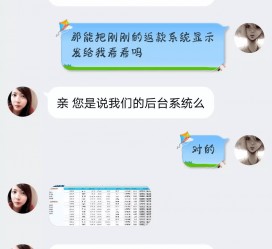 博罗兼职模特识破聊天记录(兼职模特识破聊天记录违法吗)