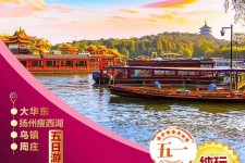 博罗旅游团报价(新疆旅游团报价)