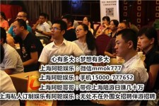 博罗顶级伴游女雇用(高端伴游雇用网站)