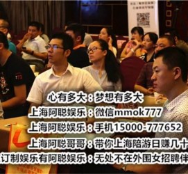 博罗顶级伴游女雇用(高端伴游雇用网站)