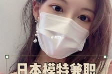 博罗网上兼职模特的工做是实的吗(网上兼职模特的工做是实的吗可信吗)