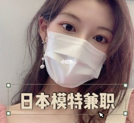 博罗网上兼职模特的工做是实的吗(网上兼职模特的工做是实的吗可信吗)