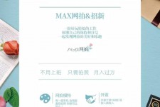 博罗略阳模特兼职(咸阳模特兼职)