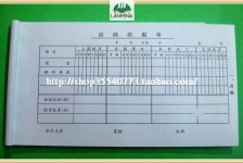 博罗关于全国陪床伴游雇用一单一结的信息