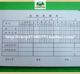 博罗关于全国陪床伴游雇用一单一结的信息