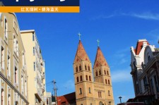 博罗青岛旅游攻略(青岛旅游攻略自由行四天)