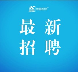博罗镇江伴游雇用驾驶员(镇江驾驶员雇用苍生网)