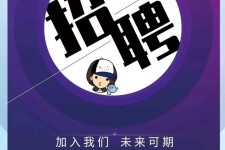博罗私人伴游招聘 南昌伴游招聘，全国各地私人陪同游玩(今日/招聘)