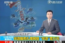 博罗伴游中国靠谱吗(伴游真的假的)