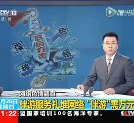 博罗伴游中国靠谱吗(伴游真的假的)