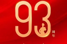 博罗中国伴游带你游玩祖国大好山河(祖国我想对你说简短)
