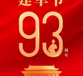 博罗中国伴游带你游玩祖国大好山河(祖国我想对你说简短)