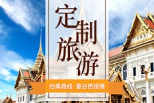 博罗泰国“私人伴游”，令欧美老头过于着迷，从业者说出其中内幕