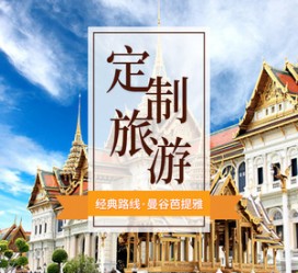 博罗泰国“私人伴游”，令欧美老头过于着迷，从业者说出其中内幕