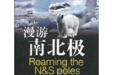 博罗游记攻略(ps西游记攻略)