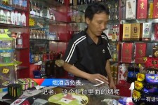 博罗网上雇用伴游然后要你买烟的简单介绍