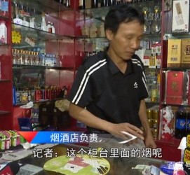 博罗网上雇用伴游然后要你买烟的简单介绍