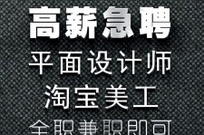 博罗档口雇用兼职模特(档口小妹一般几月份雇用)