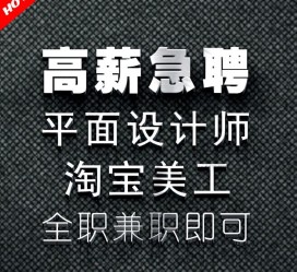博罗档口雇用兼职模特(档口小妹一般几月份雇用)
