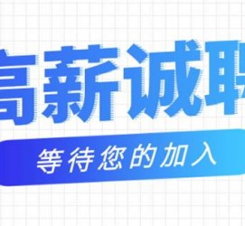 博罗九江模特兼职雇用(九江模特兼职雇用最新信息)