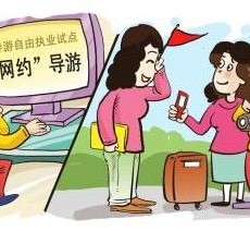 博罗伴游是什么