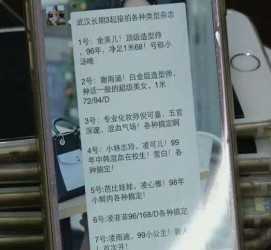 博罗中国伴游网招聘(全国高薪招聘伴游)
