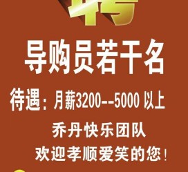 博罗雇用男女商务伴游(北京夜场雇用模特800)