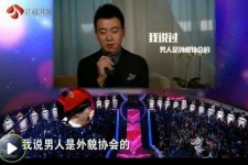 博罗2018非诚勿扰做模特兼职的男嘉宾(2018非诚勿扰做模特兼职的男嘉宾有哪些)