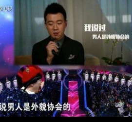 博罗2018非诚勿扰做模特兼职的男嘉宾(2018非诚勿扰做模特兼职的男嘉宾有哪些)