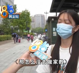 博罗兼职模特之美院女孩的简单介绍