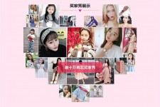博罗淘宝兼职模特怎么要回钱(淘宝模特兼职要交钱吗)