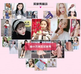 博罗淘宝兼职模特怎么要回钱(淘宝模特兼职要交钱吗)