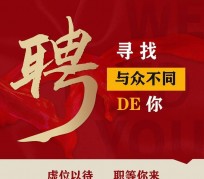 博罗商务伴游招聘 重庆星级酒店诚招司机服务员夜场保安