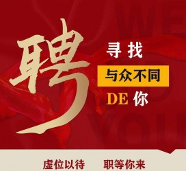 博罗商务伴游招聘 重庆星级酒店诚招司机服务员夜场保安
