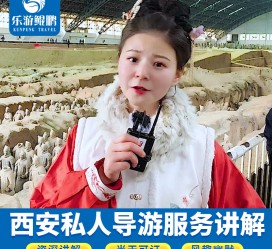 博罗北京商务伴游 “网约导游”走红西安 去年近8万人下单体验西安深度游