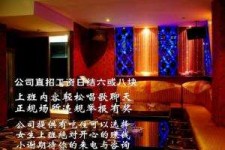 博罗镇江伴游兼职(镇江高专兼职女)