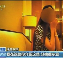 博罗寻伴游中国(结伴旅游)