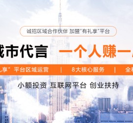 博罗青岛兼职**联络体例(青岛兼职1010兼职网)